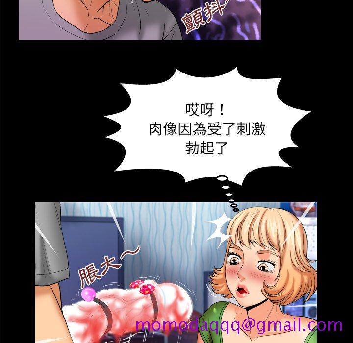 婶婶[h漫]韩漫全集-婶婶-第44章无删减无遮挡章节图片 