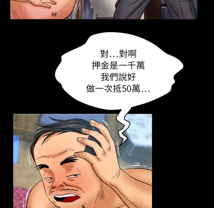 婶婶[h漫]韩漫全集-婶婶-第44章无删减无遮挡章节图片 
