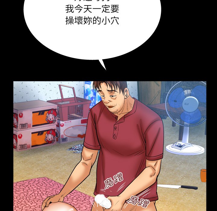 婶婶[h漫]韩漫全集-婶婶-第44章无删减无遮挡章节图片 
