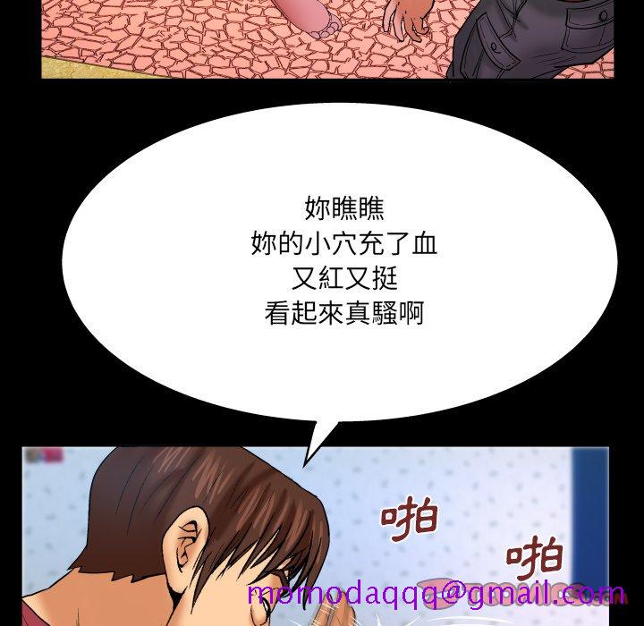 婶婶[h漫]韩漫全集-婶婶-第44章无删减无遮挡章节图片 