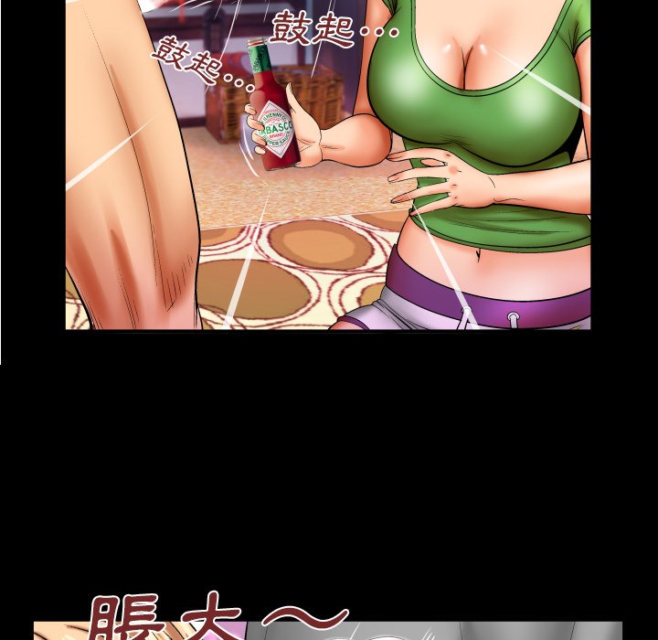 婶婶[h漫]韩漫全集-婶婶-第44章无删减无遮挡章节图片 