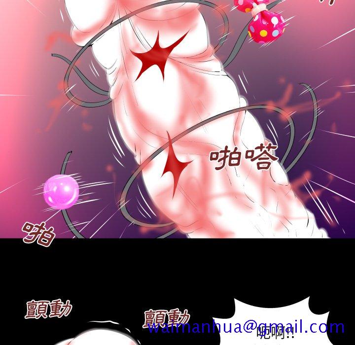 婶婶[h漫]韩漫全集-婶婶-第44章无删减无遮挡章节图片 