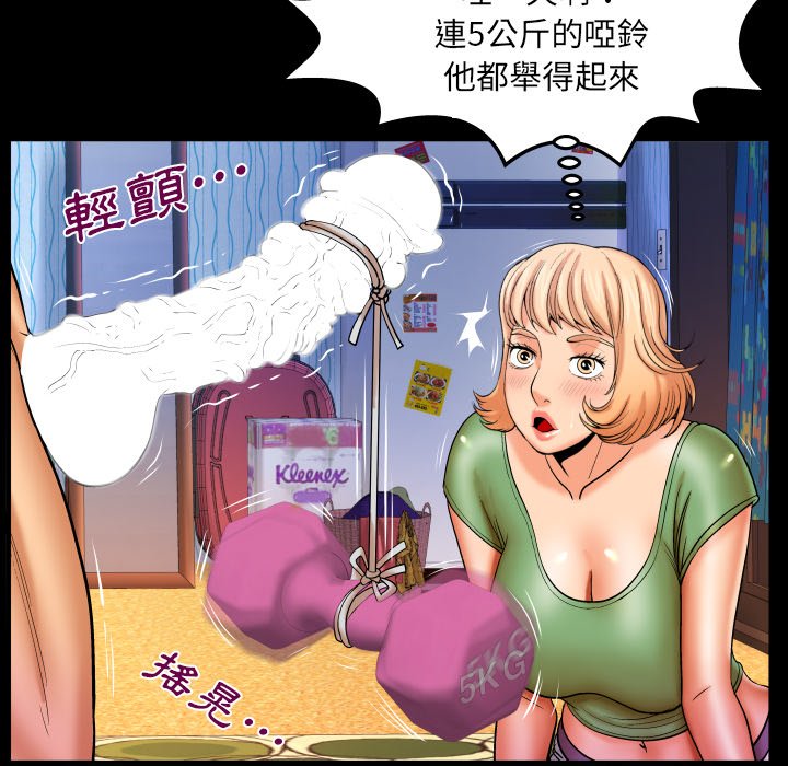 婶婶[h漫]韩漫全集-婶婶-第45章无删减无遮挡章节图片 