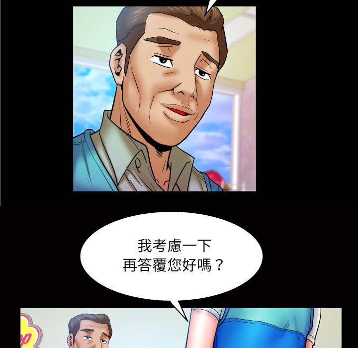 婶婶[h漫]韩漫全集-婶婶-第45章无删减无遮挡章节图片 