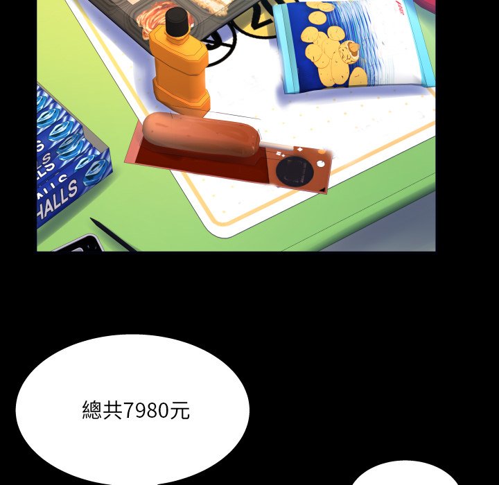 婶婶[h漫]韩漫全集-婶婶-第45章无删减无遮挡章节图片 