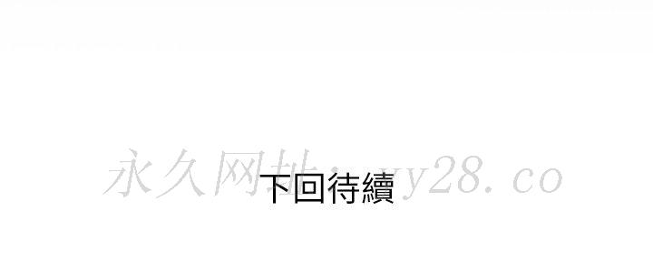 婶婶[h漫]韩漫全集-婶婶-第45章无删减无遮挡章节图片 