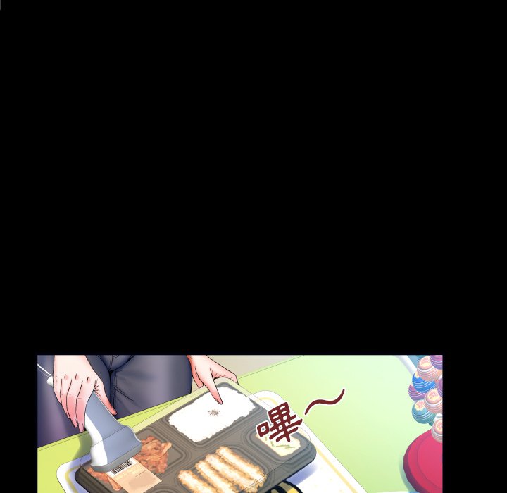 婶婶[h漫]韩漫全集-婶婶-第45章无删减无遮挡章节图片 