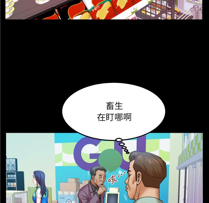 婶婶[h漫]韩漫全集-婶婶-第45章无删减无遮挡章节图片 