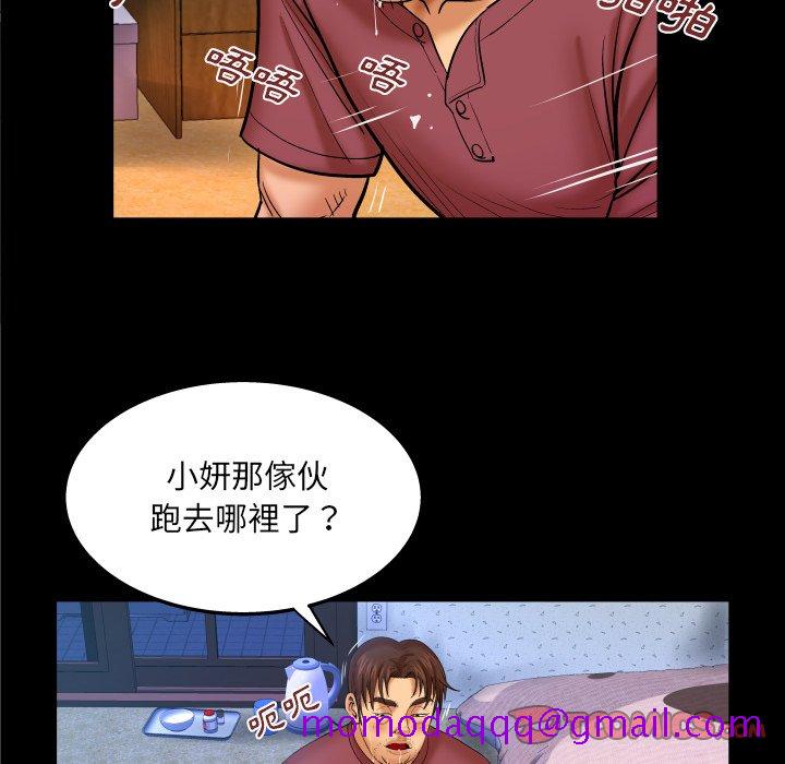 婶婶[h漫]韩漫全集-婶婶-第45章无删减无遮挡章节图片 