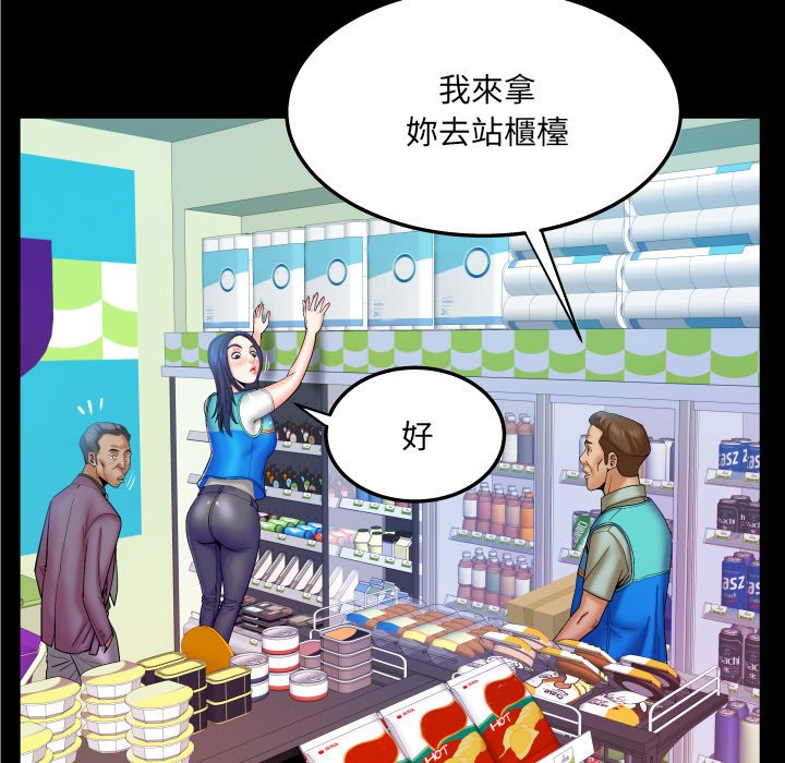 婶婶[h漫]韩漫全集-婶婶-第45章无删减无遮挡章节图片 