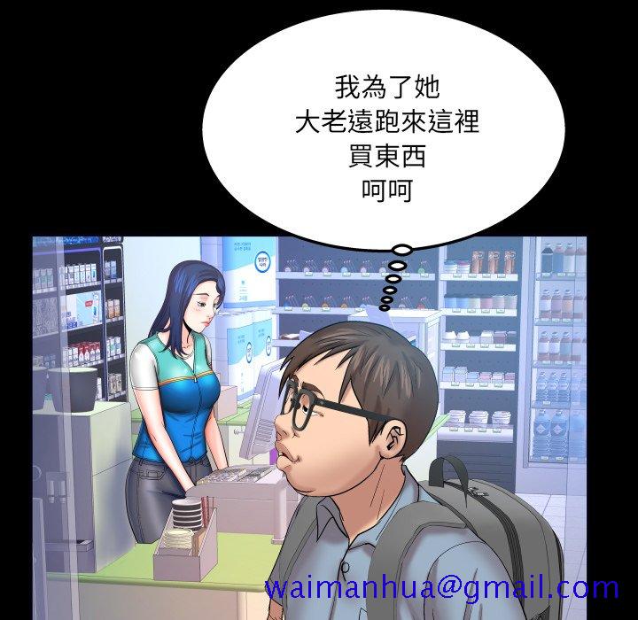 婶婶[h漫]韩漫全集-婶婶-第45章无删减无遮挡章节图片 