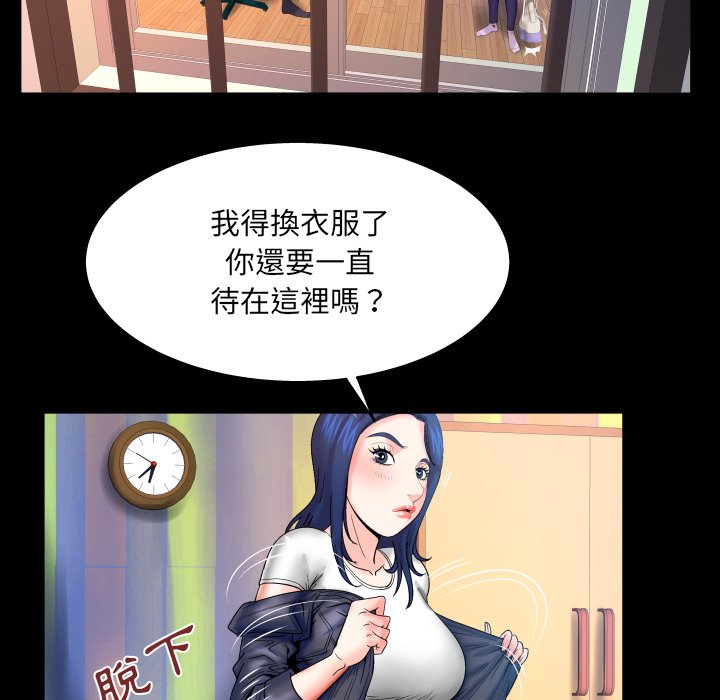 婶婶[h漫]韩漫全集-婶婶-第46章无删减无遮挡章节图片 