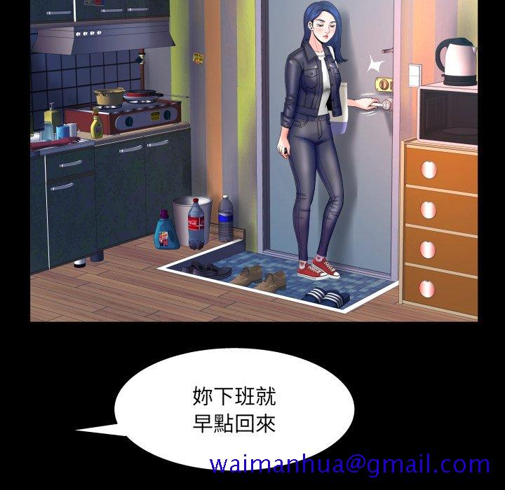 婶婶[h漫]韩漫全集-婶婶-第46章无删减无遮挡章节图片 