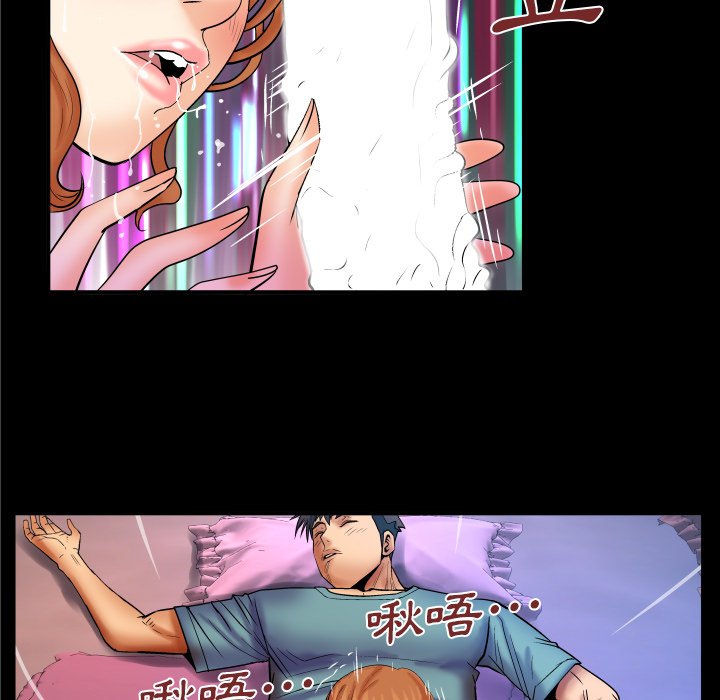 婶婶[h漫]韩漫全集-婶婶-第46章无删减无遮挡章节图片 