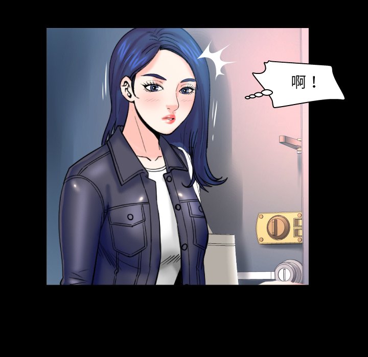 婶婶[h漫]韩漫全集-婶婶-第46章无删减无遮挡章节图片 