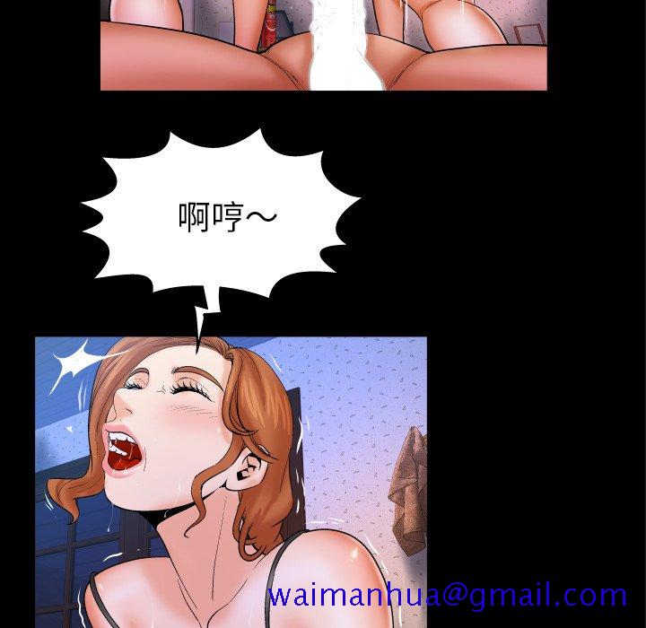 婶婶[h漫]韩漫全集-婶婶-第46章无删减无遮挡章节图片 