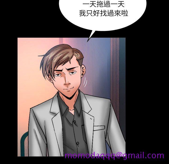 婶婶[h漫]韩漫全集-婶婶-第46章无删减无遮挡章节图片 
