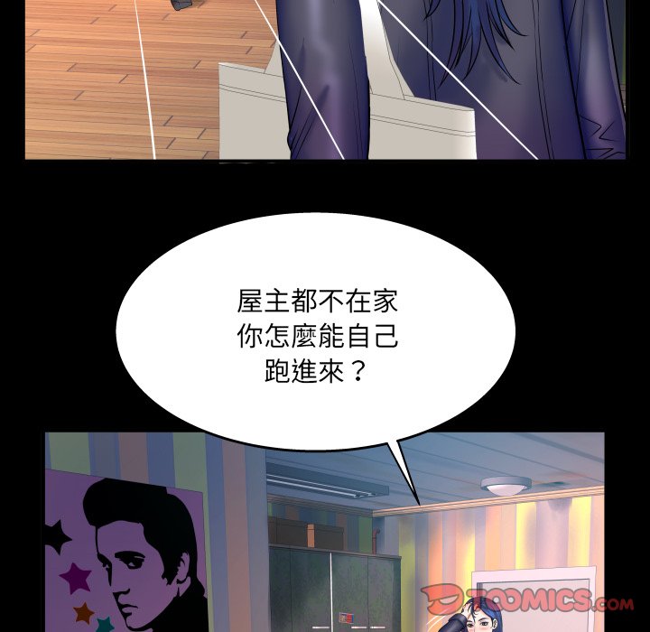 婶婶[h漫]韩漫全集-婶婶-第46章无删减无遮挡章节图片 