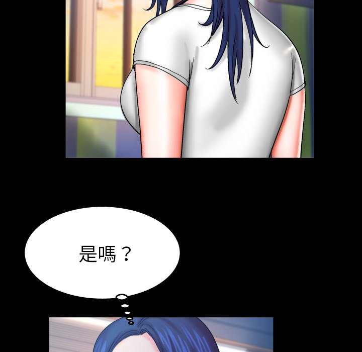 婶婶[h漫]韩漫全集-婶婶-第46章无删减无遮挡章节图片 