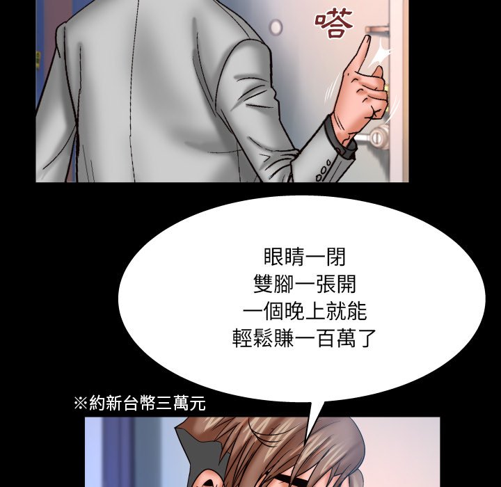 婶婶[h漫]韩漫全集-婶婶-第46章无删减无遮挡章节图片 