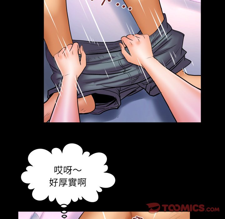 婶婶[h漫]韩漫全集-婶婶-第47章无删减无遮挡章节图片 