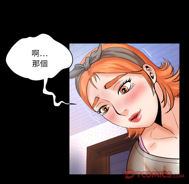 婶婶[h漫]韩漫全集-婶婶-第47章无删减无遮挡章节图片 