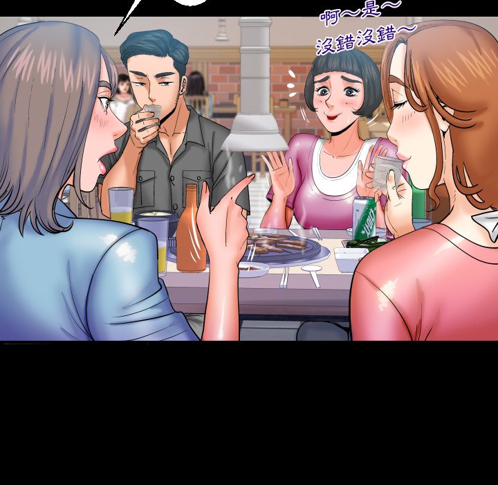 婶婶[h漫]韩漫全集-婶婶-第47章无删减无遮挡章节图片 