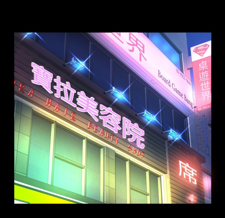 婶婶[h漫]韩漫全集-婶婶-第47章无删减无遮挡章节图片 
