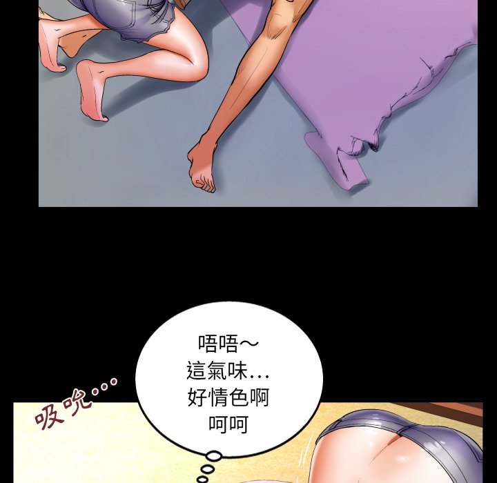 婶婶[h漫]韩漫全集-婶婶-第47章无删减无遮挡章节图片 