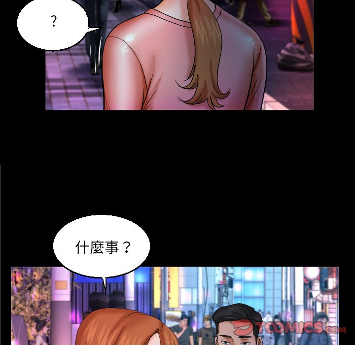 婶婶[h漫]韩漫全集-婶婶-第47章无删减无遮挡章节图片 