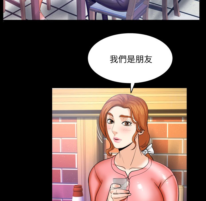 婶婶[h漫]韩漫全集-婶婶-第47章无删减无遮挡章节图片 