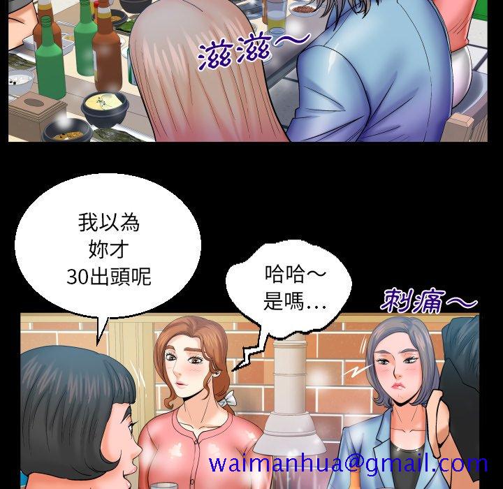 婶婶[h漫]韩漫全集-婶婶-第47章无删减无遮挡章节图片 