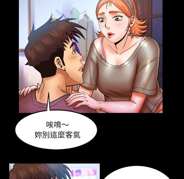 婶婶[h漫]韩漫全集-婶婶-第47章无删减无遮挡章节图片 
