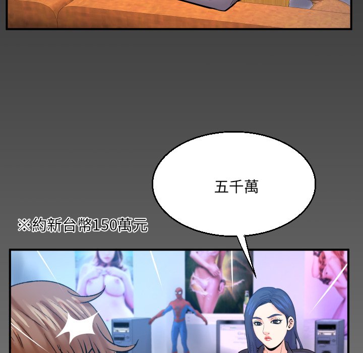 婶婶[h漫]韩漫全集-婶婶-第47章无删减无遮挡章节图片 