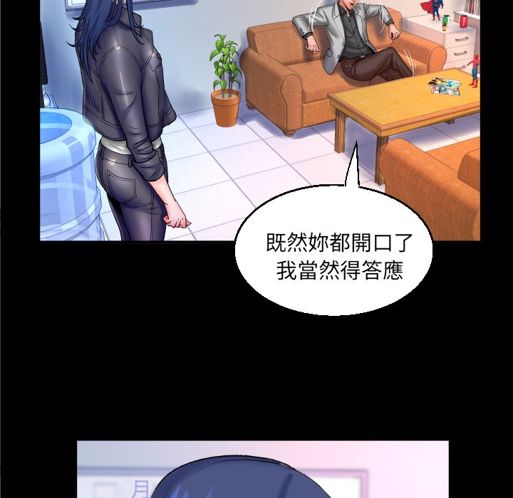 婶婶[h漫]韩漫全集-婶婶-第47章无删减无遮挡章节图片 
