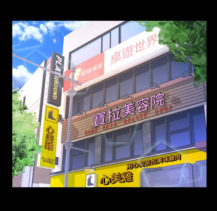 婶婶[h漫]韩漫全集-婶婶-第47章无删减无遮挡章节图片 