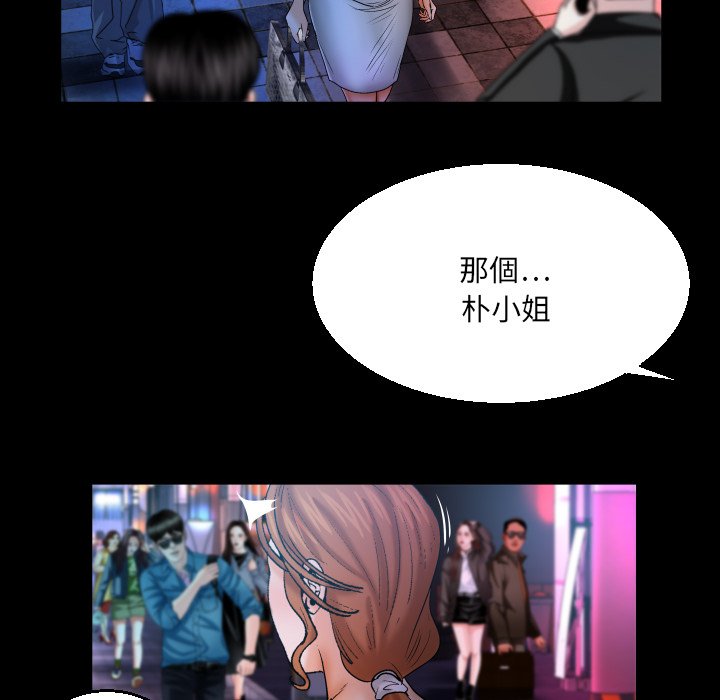 婶婶[h漫]韩漫全集-婶婶-第47章无删减无遮挡章节图片 