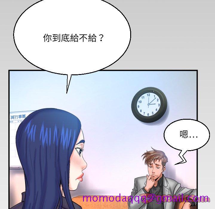 婶婶[h漫]韩漫全集-婶婶-第47章无删减无遮挡章节图片 