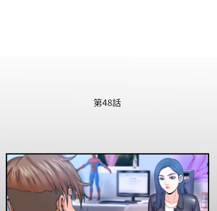 婶婶[h漫]韩漫全集-婶婶-第48章无删减无遮挡章节图片 