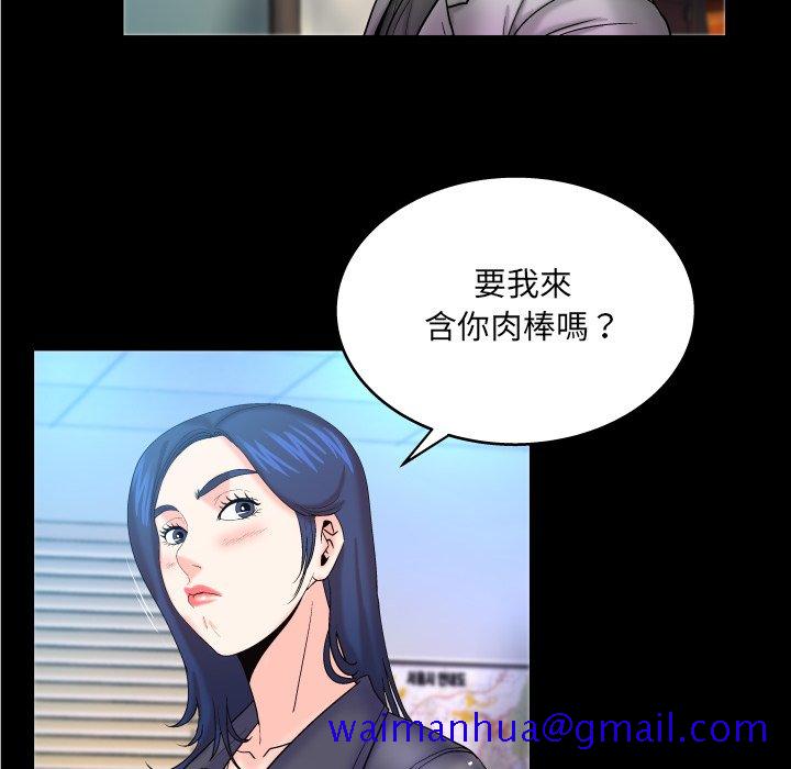 婶婶[h漫]韩漫全集-婶婶-第48章无删减无遮挡章节图片 