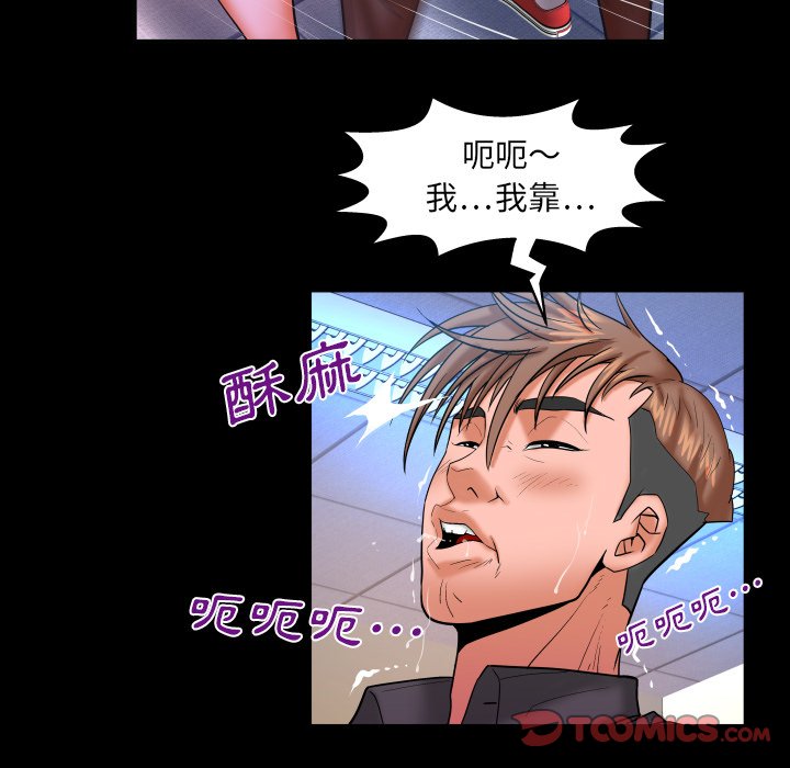 婶婶[h漫]韩漫全集-婶婶-第48章无删减无遮挡章节图片 