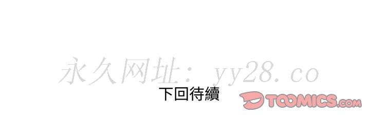 婶婶[h漫]韩漫全集-婶婶-第48章无删减无遮挡章节图片 