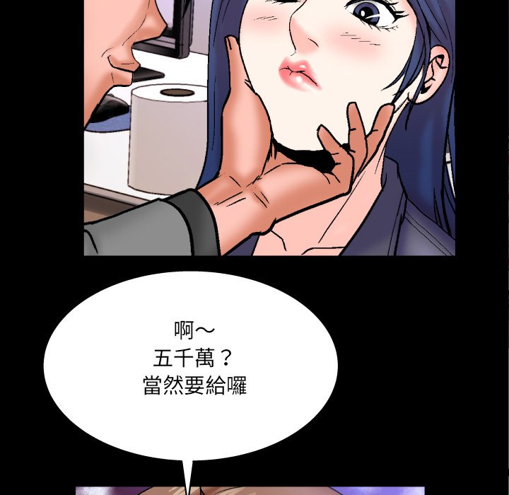 婶婶[h漫]韩漫全集-婶婶-第48章无删减无遮挡章节图片 