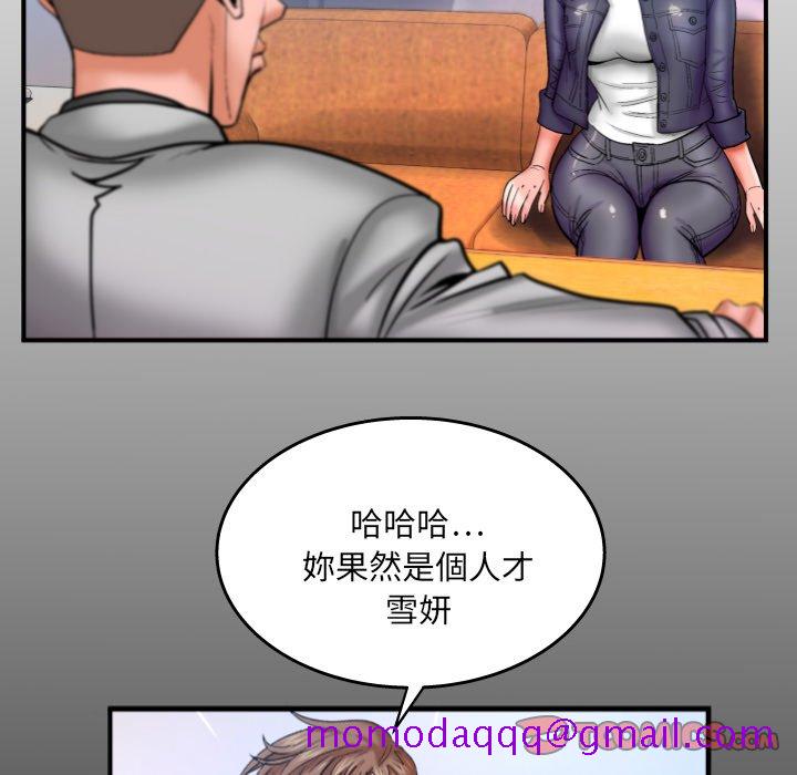 婶婶[h漫]韩漫全集-婶婶-第48章无删减无遮挡章节图片 