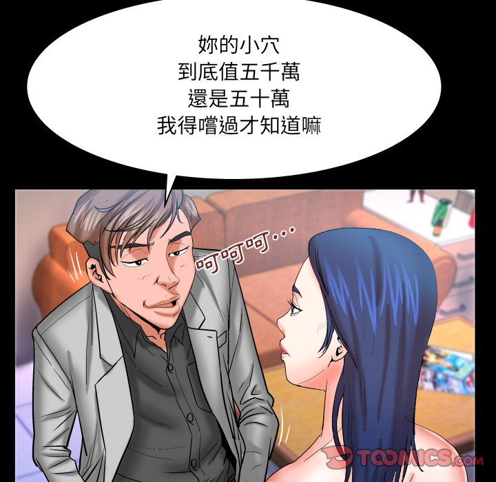 婶婶[h漫]韩漫全集-婶婶-第48章无删减无遮挡章节图片 