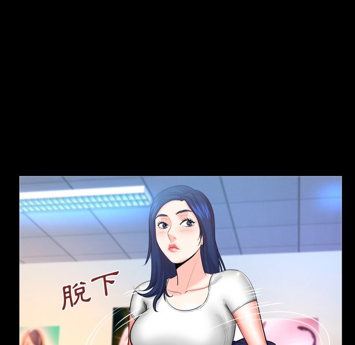 婶婶[h漫]韩漫全集-婶婶-第48章无删减无遮挡章节图片 