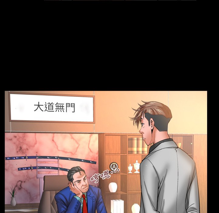 婶婶[h漫]韩漫全集-婶婶-第48章无删减无遮挡章节图片 