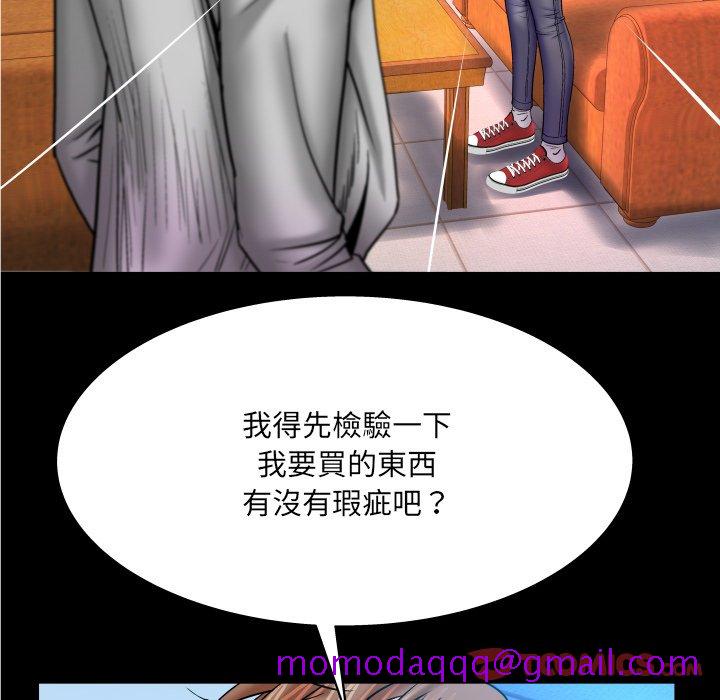 婶婶[h漫]韩漫全集-婶婶-第48章无删减无遮挡章节图片 