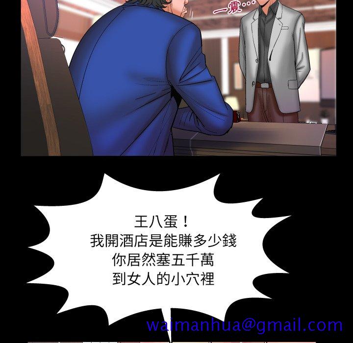 婶婶[h漫]韩漫全集-婶婶-第48章无删减无遮挡章节图片 
