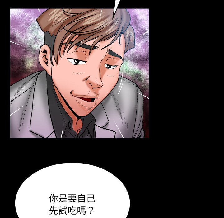 婶婶[h漫]韩漫全集-婶婶-第48章无删减无遮挡章节图片 